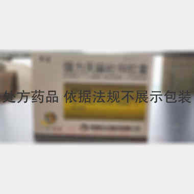 强力天麻杜仲胶囊 0.2g*20s*3板 陕西白云制药有限公司