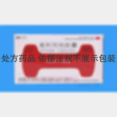 优选 奥利司他胶囊