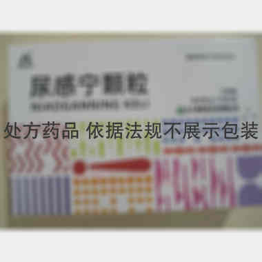 优选 尿感宁颗粒(无糖