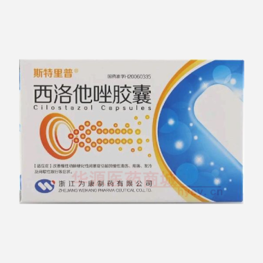 优选 西洛他唑胶囊