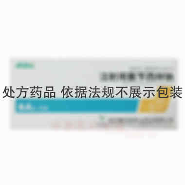 注射用氨苄西林钠 0.5g 国药集团威奇达药业有限公司