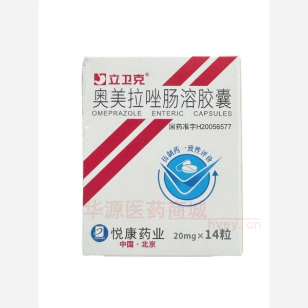 优选 奥美拉唑肠溶胶囊