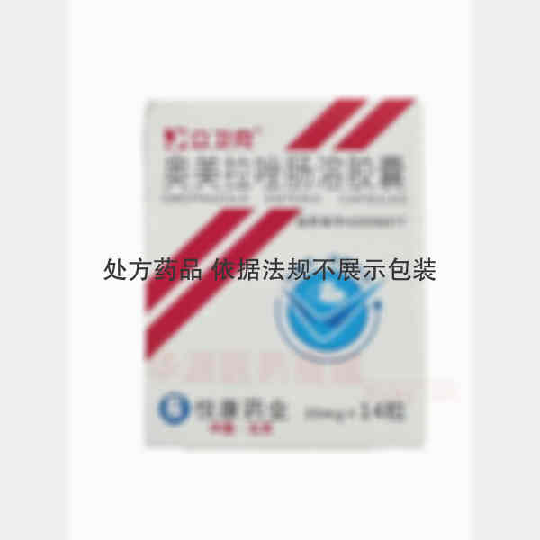 优选 奥美拉唑肠溶胶囊