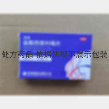优选 盐酸西替利嗪片(