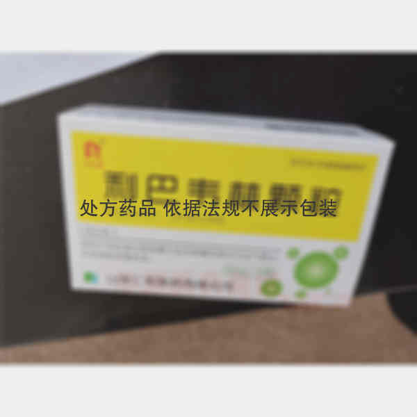 优选 利巴韦林颗粒