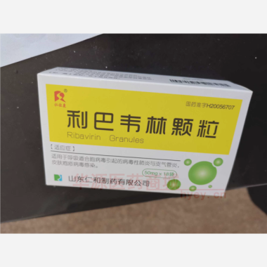 优选 利巴韦林颗粒