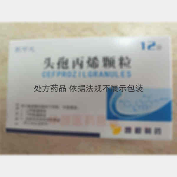 优选 头孢丙烯颗粒