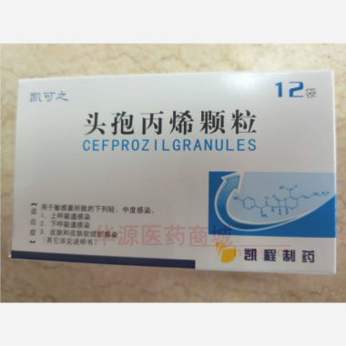 优选 头孢丙烯颗粒