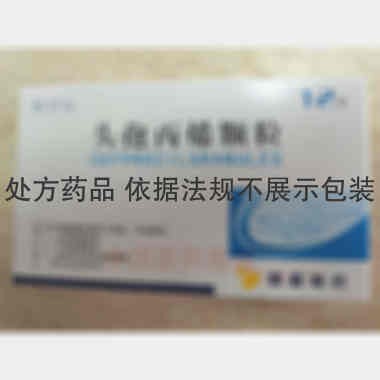 头孢丙烯颗粒 0.125g*12袋 哈尔滨凯程制药有限公司