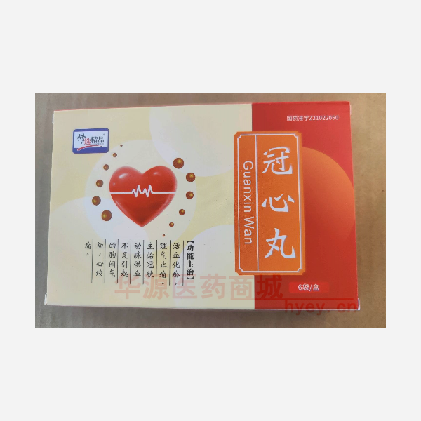优选 冠心丸(修选精品