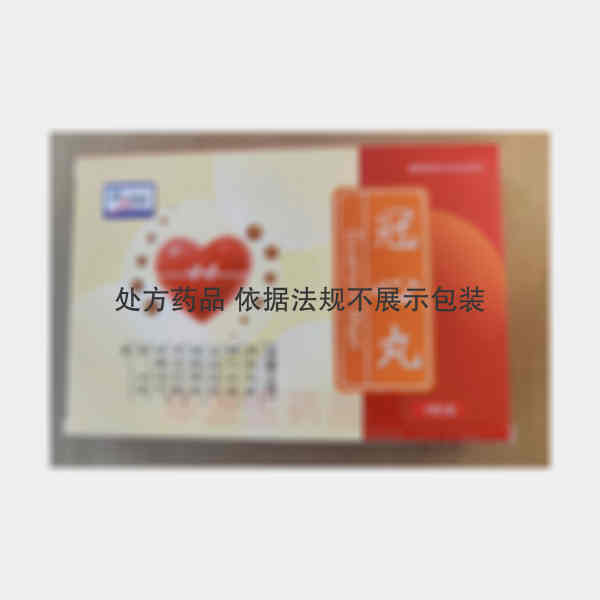 优选 冠心丸(修选精品