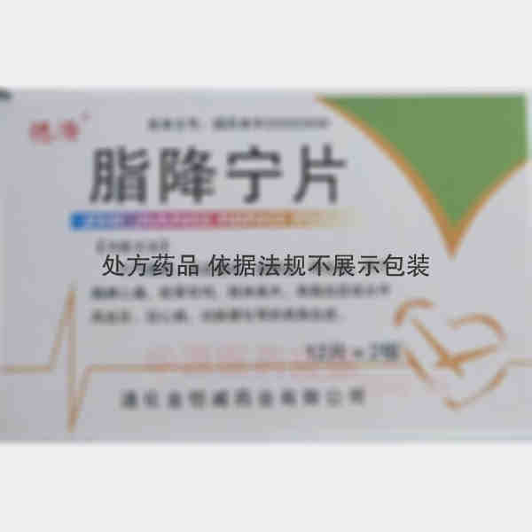 优选 脂降宁片