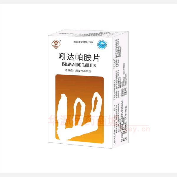 优选 吲达帕胺片