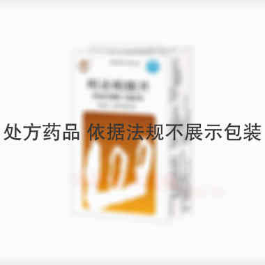 吲达帕胺片 2.5mg*12s*3板 烟台巨先药业有限公司
