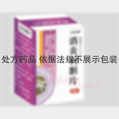 消炎利胆片 70s 吉林省长恒药业有限公司