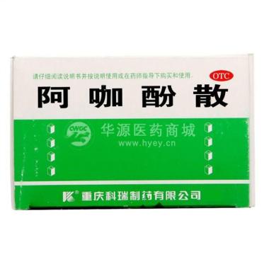 优选 阿咖酚散
