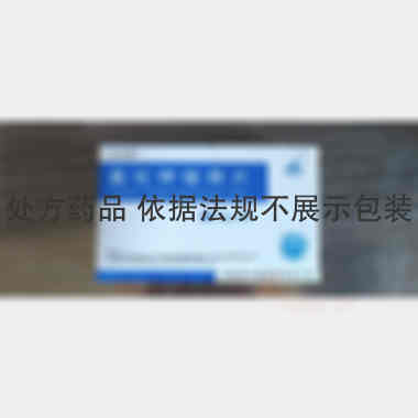 氯化钾缓释片(补 0.5g*24s 深圳市中联制药有限公司