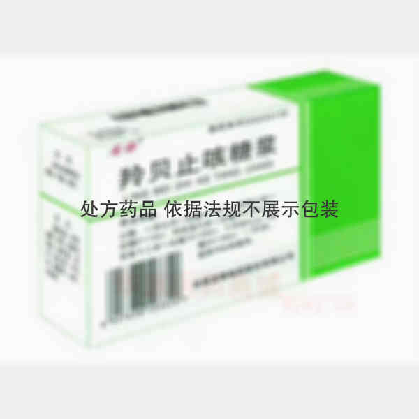 优选 羚贝止咳糖浆