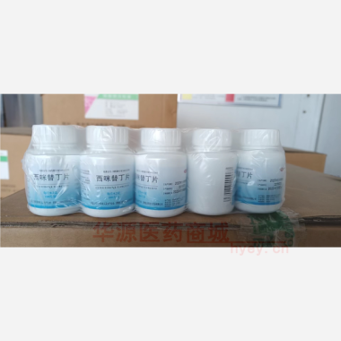 优选 西咪替丁片
