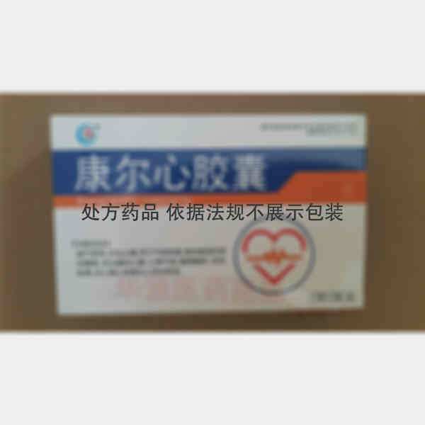 优选 康尔心胶囊(养欣