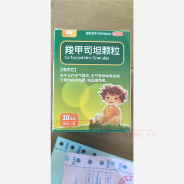 羧甲司坦颗粒 0.2g*10袋 万全万特制药（厦门）有限公司