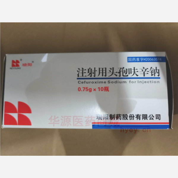 优选 注射用头孢呋辛钠