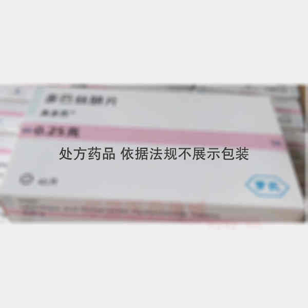 优选 多巴丝肼片（美多