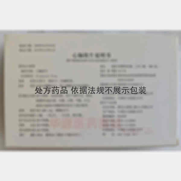 优选 心脑欣片