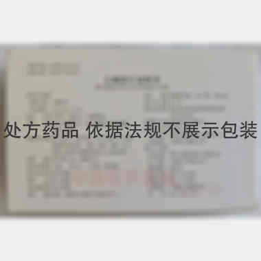心脑欣片 0.52g*12s*2板 景忠山国药(唐山)有限公司