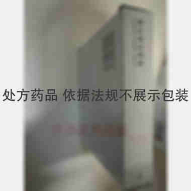 氯化钾注射液 10ml:1g*5支 上海信谊金朱药业有限公司