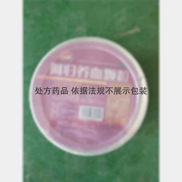 优选 阿归养血颗粒（钢