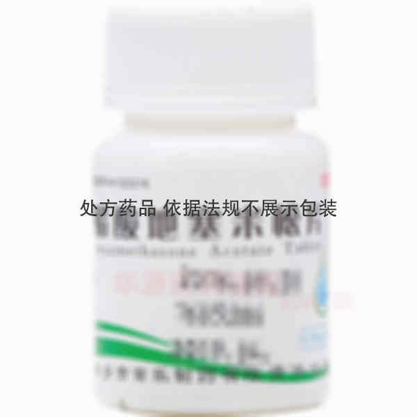 优选 醋酸地塞米松片
