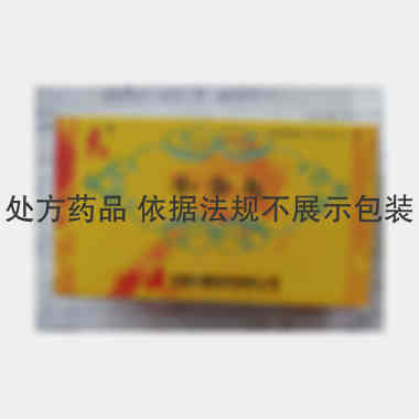 小金丸 0.6g*12袋 成都永康制药有限公司