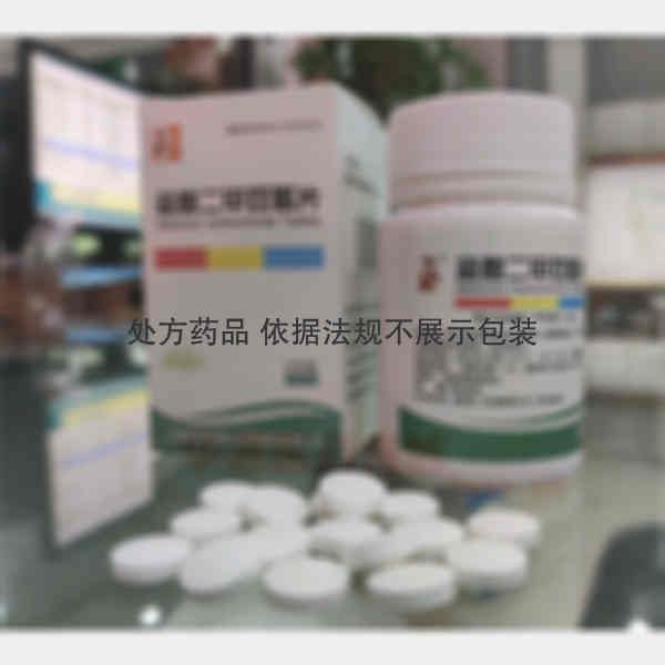 优选 盐酸二甲双胍片(