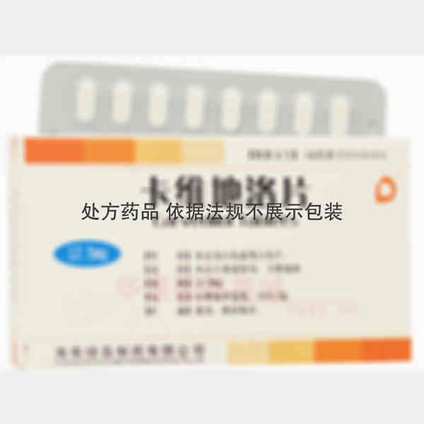优选 卡维地洛片
