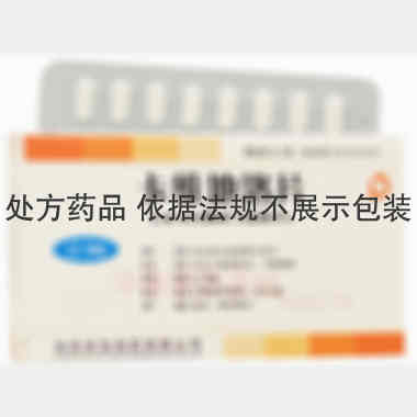 卡维地洛片 12.5mg*24s 海南绿岛制药有限公司