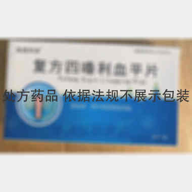 复方四嗪利血平片