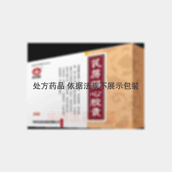 优选 芪苈强心胶囊