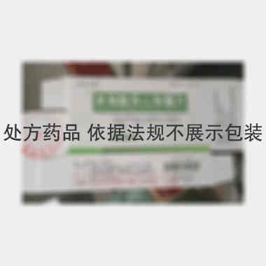 单硝酸异山梨酯片 20mg*12s*4板 仁和堂药业有限公司