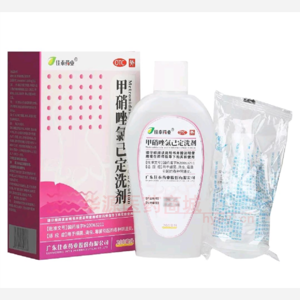 优选 甲硝唑氯己定洗剂