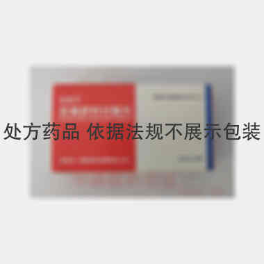 尼美舒利分散片. 50mg*24s 西安天一秦昆制药有限责任公司