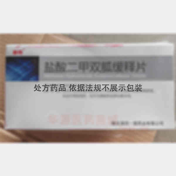 优选 盐酸二甲双胍缓释
