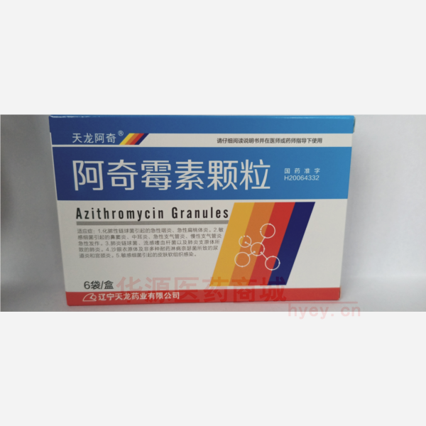 优选 阿奇霉素颗粒
