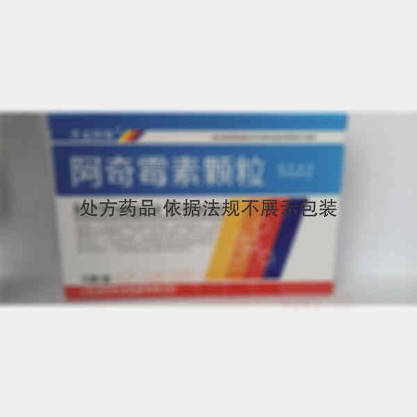 优选 阿奇霉素颗粒