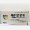 优选 格列齐特片