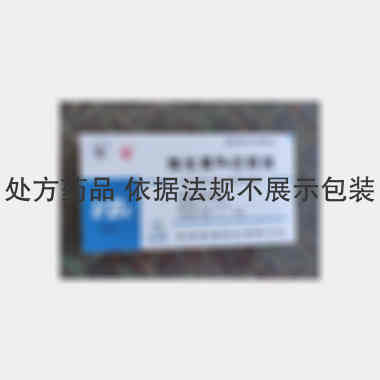 维生素B6注射液