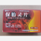 优选 保胎灵片(薄膜衣