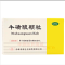 优选 牛磺酸颗粒