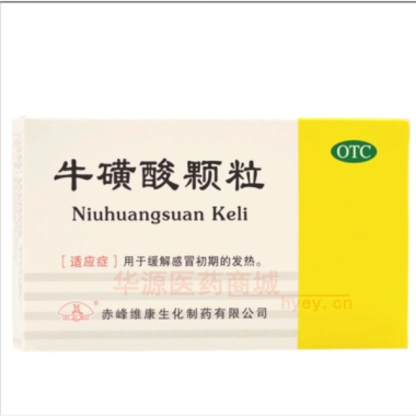 优选 牛磺酸颗粒