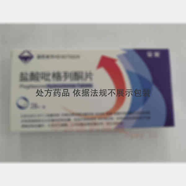 优选 盐酸吡格列酮片
